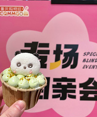 不谈异地恋!今年第二场北区专场花絮出炉啦