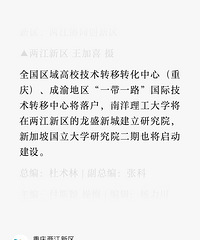 �ذ����������������о�Ժ�仧���ˣ��¹����о�Ժ���ڼ���������