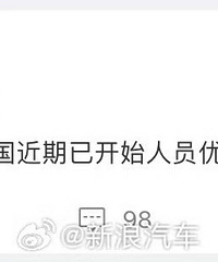 ��ʱ���й���Ա��Ա������N6�⳥���������33%