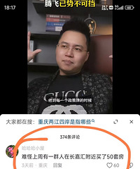 ��Щ�˲�����Ϊʲô400�����ϵķ��ӱ����ɽ��ࣿ