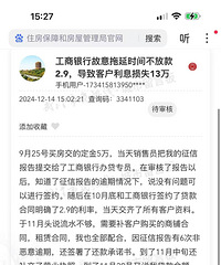 �������У���������ʱ�䲻�ſ����45�졣