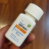 这药一颗26元还缺货