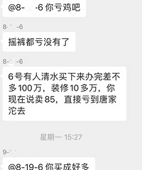 �������ԣ���һ�׷��û��������ҵ��Ⱥ���·ҷ���˵�����ͼ۸�