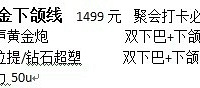 侧脸轮廓清晰比什么都重要,脸看起来更精致了