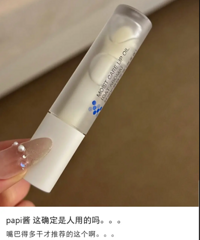给大家拔草网红papi酱带火的唇油 ,性价比低!重点是不好用