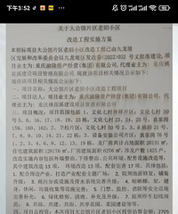 Ŷ�����󹫹�Ƭ��ˢǽ��