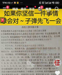 Ŷ�����󹫹�Ƭ��ˢǽ��