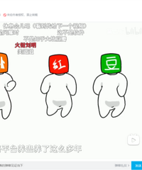 AI模仿大站用户口气讨论(chaojia)彩礼,我是乐得不行