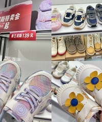打探泰兰尼斯特卖会,全场一口价139
