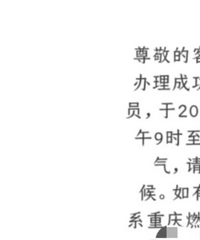 开通燃气不顺利,你们买警报器了吗