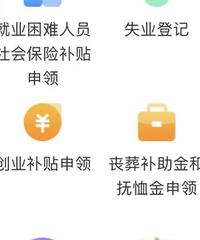如果你在重庆,记得来领这笔钱!