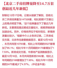 ������֮�󱱾��Ĺ�����Ҳ��ʼ�½�