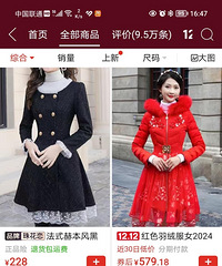 这种衣服受众到底是谁?好奇