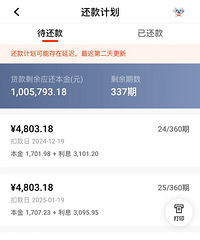 [����]��˵ƽ�����귿����ʱ����7-8�꣬�����Ƕ�û���ģ�