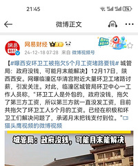 �����ף��ػ���������Ƿ5���¹���