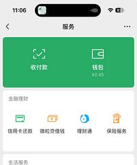������ˣ���Ҵ��˶���Ǯ�ˣ�����ƽ����