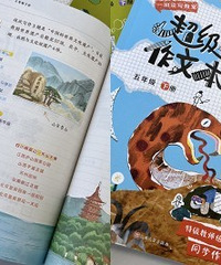 同步课本作文练习,让写作变得轻松