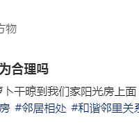 ¥���ھӰ��ܲ����������Ǽ����ⷿ���棬������