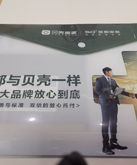 上月买的小房子,今天来过户了。