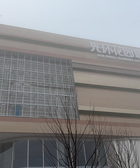 �⻷��԰���治����