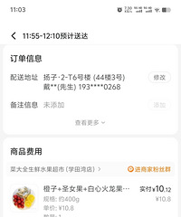 冬至寒夜羊肉汤,自个儿熬锅羊肉汤,香得我连锅都想吞下肚