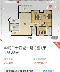 ��ůʧ�ܣ��ɶ����ֳ��ѵ������������ֳǳ�ƽ��