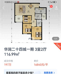 ��ůʧ�ܣ��ɶ����ֳ��ѵ������������ֳǳ�ƽ��