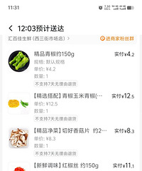 于烟火间独舞,用美食诉说单身之苦!周末宅家做个生活的艺术家
