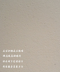 快来抄我作业,低成本让地下室不潮不霉还好看!