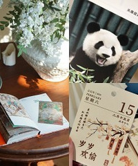 2025��ֵ��ӵ�е���������