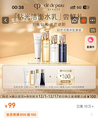 CPB这套水乳简直是穷人分期付款!回购太多次