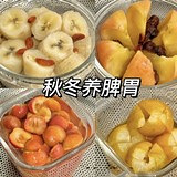 7款适合蒸着吃的水果