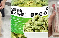 ��������èϲ���Ե�С��ʳ�����ǵ�èϲ��������