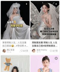 ��Ԥ�Ʋ˻�ը�ѣ�Ԥ�����ջ��ˣ�