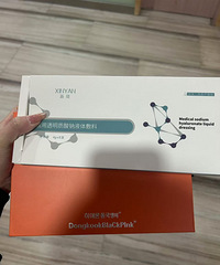 年前必须安排一次光子+水光,做完皮肤透透亮亮的,上妆超服帖