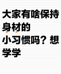 ɶĵСϰ𣿿ֺۣö˶