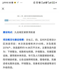 ���������ϰ�����Щ�ط�ϲ��ˢǽ��