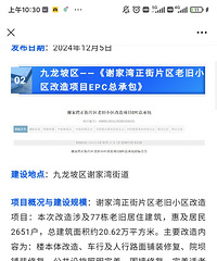 ���������ϰ�����Щ�ط�ϲ��ˢǽ��