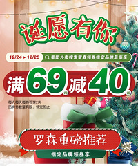 ��ɭ�����������69-40��ʥ�������ڿ�����