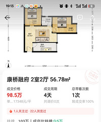 ʲôħ�������跿����������һ�����߼ۣ������ۿ�ɽ�