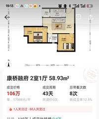 ʲôħ�������跿����������һ�����߼ۣ������ۿ�ɽ�