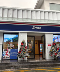 ���ͱ��ף�����·����л�ʯ�;޿�