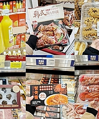 ɽķ�ǲ���û��ƿ���ڣ����˺ö���Ʒ