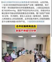 60������и��ɹ�������Ӥ