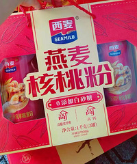 过年好礼打折提前准备