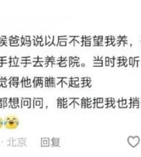 工作后才发现爸妈真的好厉害……