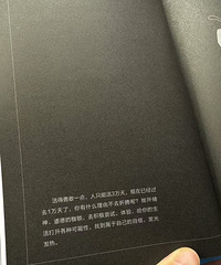 ˼ԼΪʲôһߡȦС罻