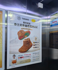 小区电梯清一色换了这个广告,我一搜!居然卖1499一双,谁买