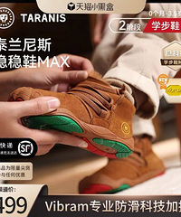 小区电梯清一色换了这个广告,我一搜!居然卖1499一双,谁买
