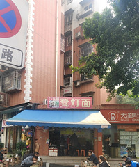 �������ݣ�ţ������ʲ���